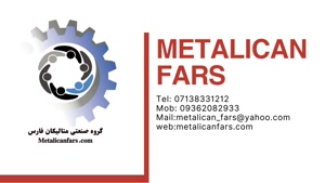 metalican_fars