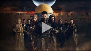 سریال صلاح الدین ایوبی: فاتح قدس- قسمت 18 دوبله فارسی 