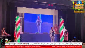 تلویزیون های شهری فول وارداتی در همایش پتروشیمی اصفهان