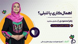 داستان اهمال کاری ویکتور هوگو | روانشناسی و روان سالم 