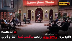 تیزر قسمت ۸ شب های مافیا زودیاک با بازی امیر حسین هاشمی