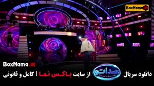اجرای ویژه و جالب امیرحسین مدرس و پسرش در برنامه صداتو+ ...