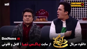 شب آهنگی فصل ۳ قسمت ۱