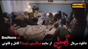 سریال امرلی قسمت ۱ و ۲ و ۳ سریال جدید ایرانی - عربی