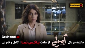 تماشای سریال امرلی قسمت جدید (فیلم ایرانی جدید مصطفی زمانی 1
