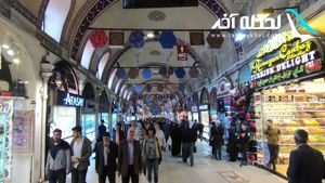 خرید در استانبول با تور ترکیه؛ گشت در دنیای ادویه و باقلوا !