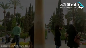 تور شیراز؛ سفری به نگین ادبیات فارسی و گشتی در آرامگاه حافظ