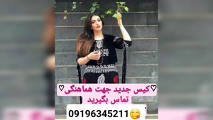 شماره خاله چابهار 09196345211