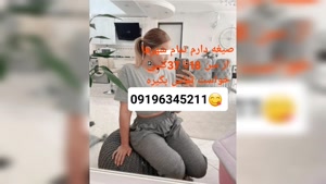 شماره خاله ایرانشهر 09196345211