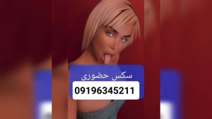 شماره خاله بابل 09196345211