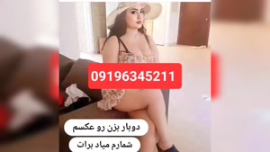 شماره خاله چابهار 09196345211