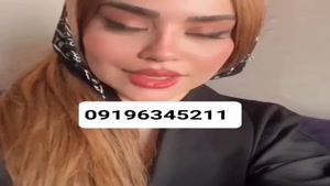 شماره خاله تربت جام 09196345211