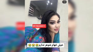 شماره خاله بجنورد 09196345211