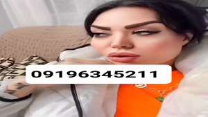 شماره خاله ورامین 09196345211