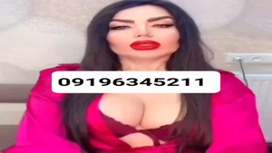 شماره خاله آبادان 09196345211