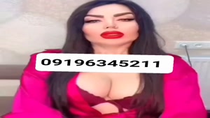 شماره خاله قم 09196345211