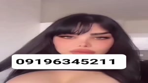 شماره خاله تربت جام 09196345211