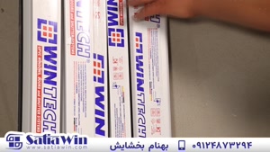 تولید و نصب درب و پنجره دو جداره UPVC در ساتیاوین 0912487329