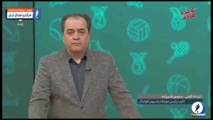 منصور قنبرزاده : ملاک تعیین قهرمان تفاضل گل است