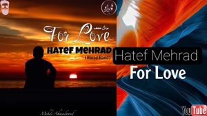 Hatef Mehrad-For Love(هاتف مهراد-برای عشق)