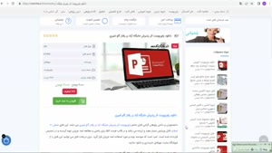  پاورپوینت اثر پذیرش جایگاه آزاد بر رفتار گاو شیری