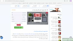 فایل رایگان پاورپوینت كتوز و واكنش هاي درگير با آن