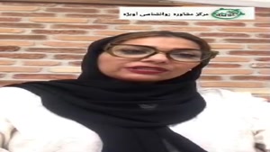 مشاوره اولین قرار ملاقات با دوست پسرم