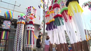 JAPAN FACTFILE: Tanabata