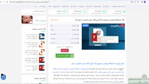 ppt آزمایشگاه بیوشیمی دیسیپلین اندازه گیری غلظت اوره