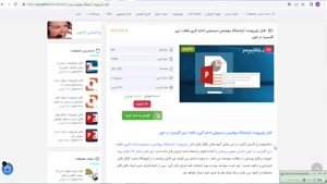 ppt آزمایشگاه بیوشیمی دیسیپلین اندازه گیری غلظت تری گلیسرید 