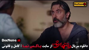 سریال در انتهای شب قسمت ۲ و ۱ (سریال افعی تهران - سریال قطب 