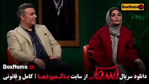 برنامه اسکار فصل ۶ قسمت ۲ مهران غفوریان بهرنگ علوی مهران مدی