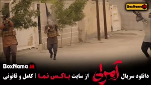سریال آمرلی مصطفی زمانی خبرنگار جنگ با داعش قسمت ۱ تا ۱۷