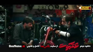 دانلود فیلم ایرانی عنکبوت  / بهترین فیلم های جدید ایرانی