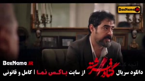 تماشای گناه فرشته قسمت اول سریال جدید شهاب حسینی (1-18 تمام 