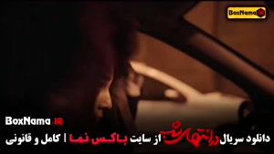 سریال در انتهای شب قسمت اول (رقص هدی زین العابدین در ماشین)