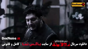 قسمت ۱۴ و ۱۳ و ۱۲ شب های مافیا زودیاک فیلم جدید ایرانی ۱۴۰۳