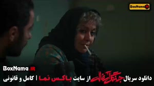 دانلود قسمت اول سریال جنگل آسفالت ۱۴۰۳ فیلم سریال ایرانی جدی