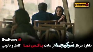 سریال سرگیجه با بازی هومن سیدی - حامد بهداد (پلیسی - ایرانی)