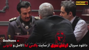 تماشای ارتش سری قسمت ۱ تا اخر اجرا کننده امیر علی نبویان
