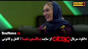 سریال چیدمانه با اجرای لیلا اوتادی، مریم مومن و مجتبی شفیعی