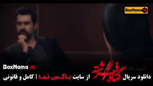 دانلود قسمت 18 گناه فرشته با کیفیت 720 سریال درام ایرانی