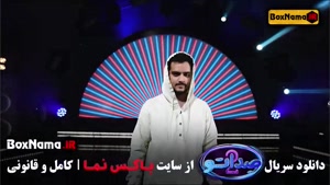 دانلود مسابقه صداتو فصل ۲ قسمت ۸ هشتم محمد بحرانی