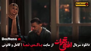 دانلود قسمت 7 افعی تهران با کیفیت 1080