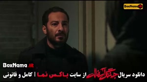 فیلم جنگل اسفالت قسمت ۱۰ فرشته حسینی - نوید محمدزاده