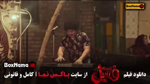 فسیل فیلم طنز ایرانی جدید ۱۴۰۳ فایل با کیفیت بالا اصلی