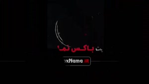 دانلود قسمت دوم قطب شمال سریال جدید ایرانی عباس جمشیدی فر