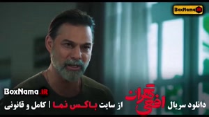 افعی تهران قسمت ۱۰ فیلیمو سریال های جدید ایرانی