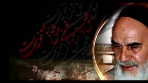 کلیپ رحلت امام خمینی برای وضعیت