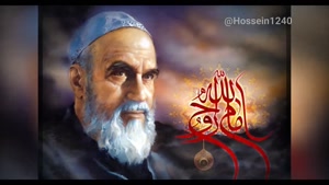 کلیپ رحلت امام خمینی / کلیپ سالگرد امام